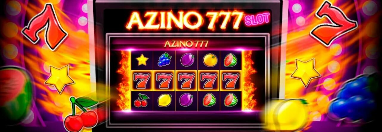 Играть на Азино777